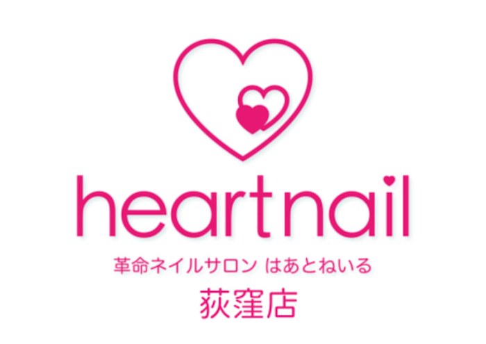 はあとねいる荻窪店