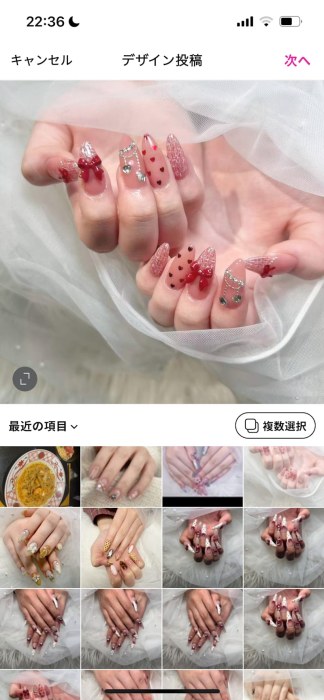 Laule'a Nail 新宿
