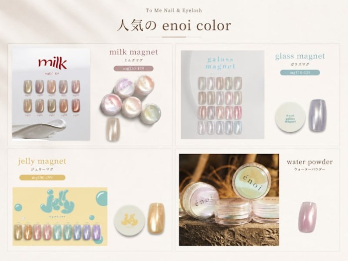 To Me Nail Eyelash【トゥーミー】