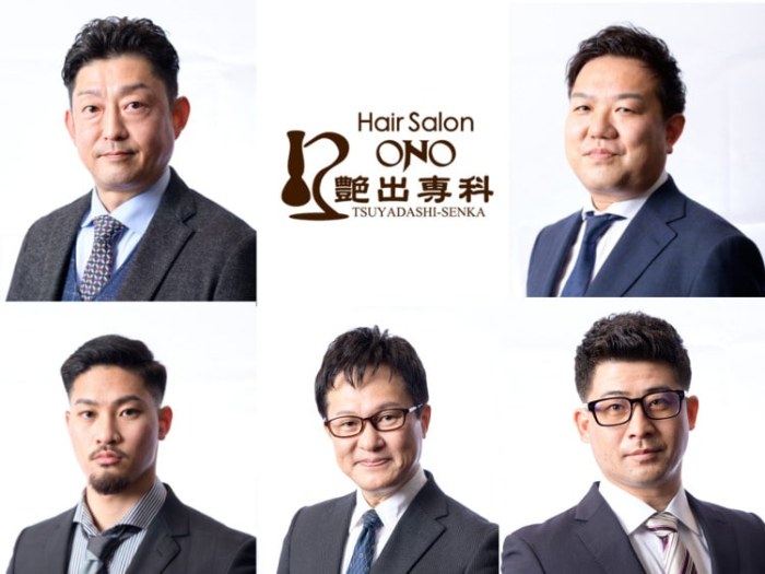 艶出専科本店
