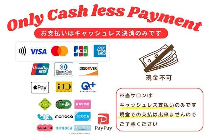 はあとねいる五反田店