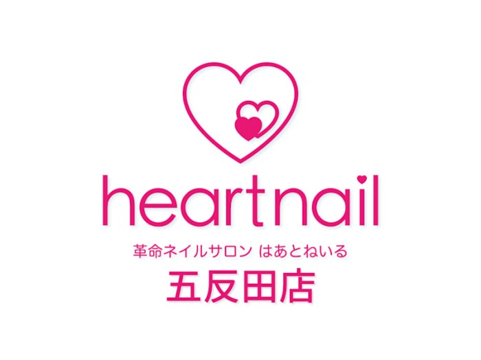 はあとねいる五反田店