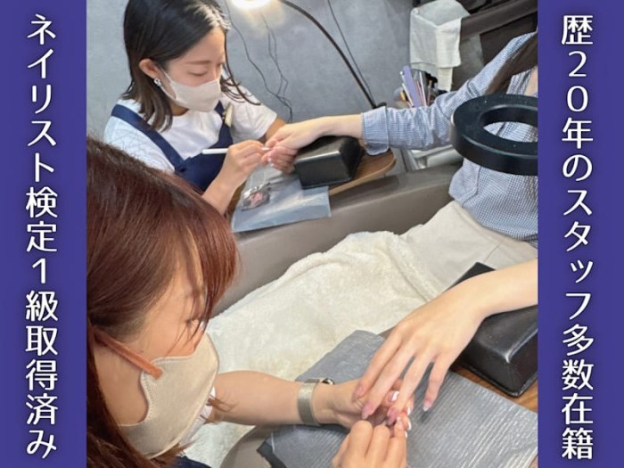 パラジェルネイル専門フィルイン導入店 Nai-Chan Nail 後楽園【水道橋店】