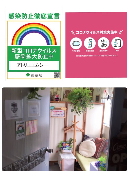 Atelier MC Relaxation
