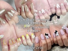prize Iris池袋 池袋東口店 【ネイルサロン】