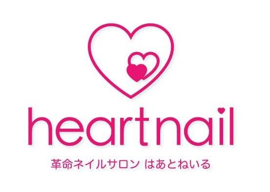 はあとねいる吹田店