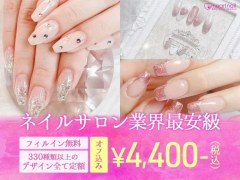 はあとねいる江坂店