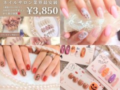 はあとねいる イオン鶴見緑地前店