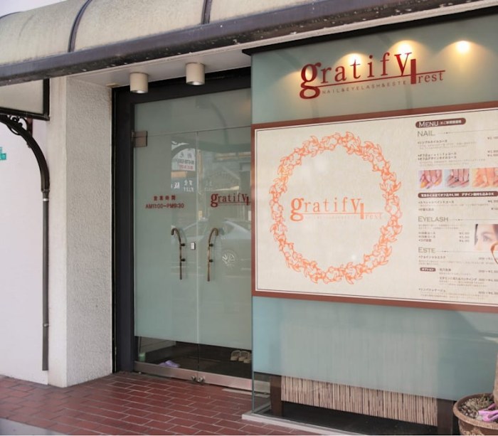 gratify +rest NAIL
