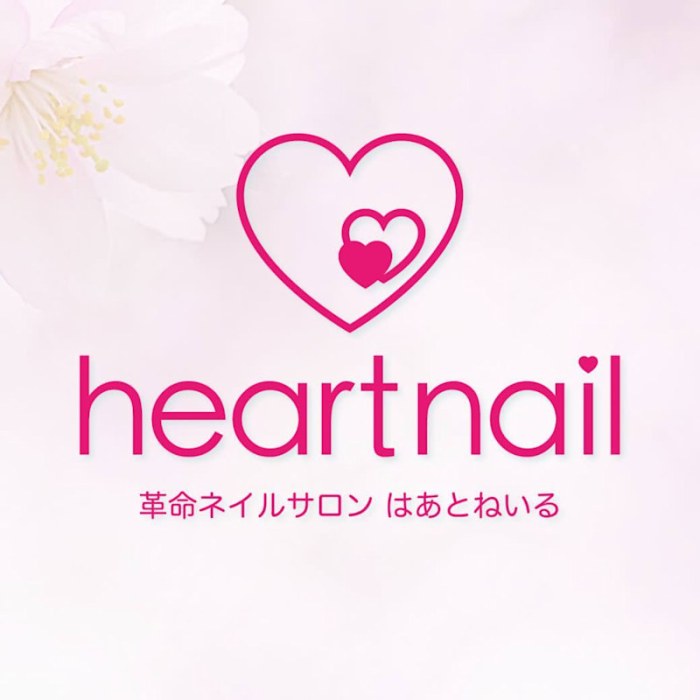 はあとねいる十三店