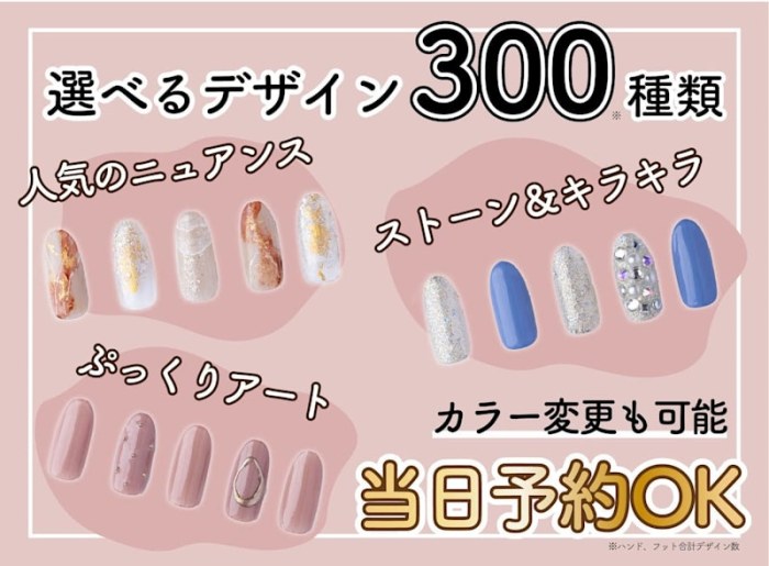はあとねいる札幌大通店