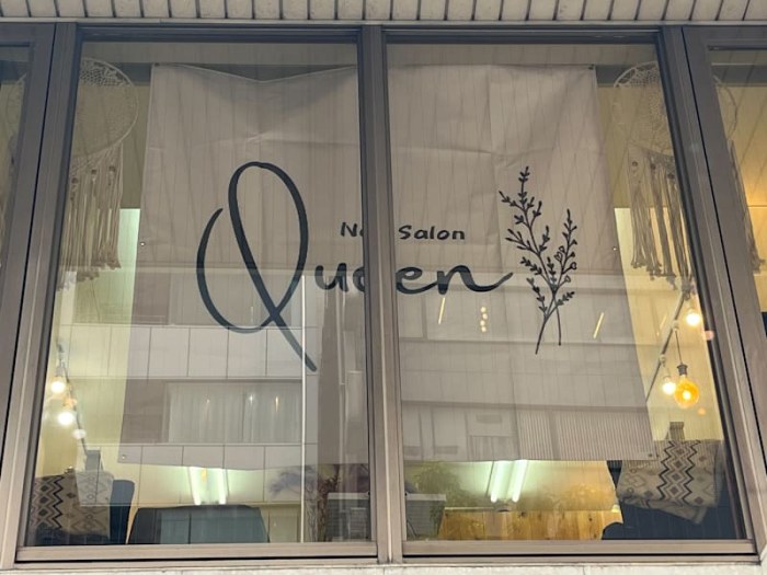 Nailsalon Queen【ネイルサロンクイーン】