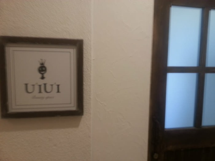 トータルビューティスペースU'IU'I