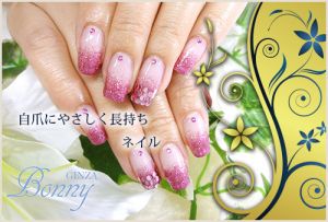 GINZA Bonny 旭川店