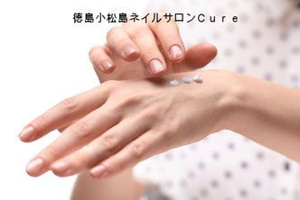 ネイルサロン