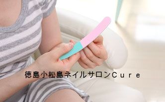 ネイルサロン