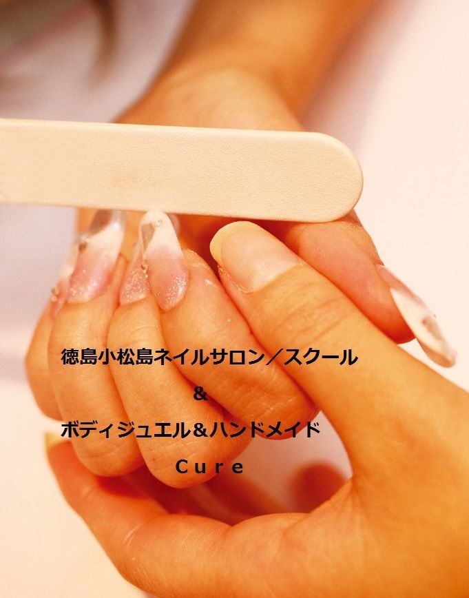 ネイルサロン