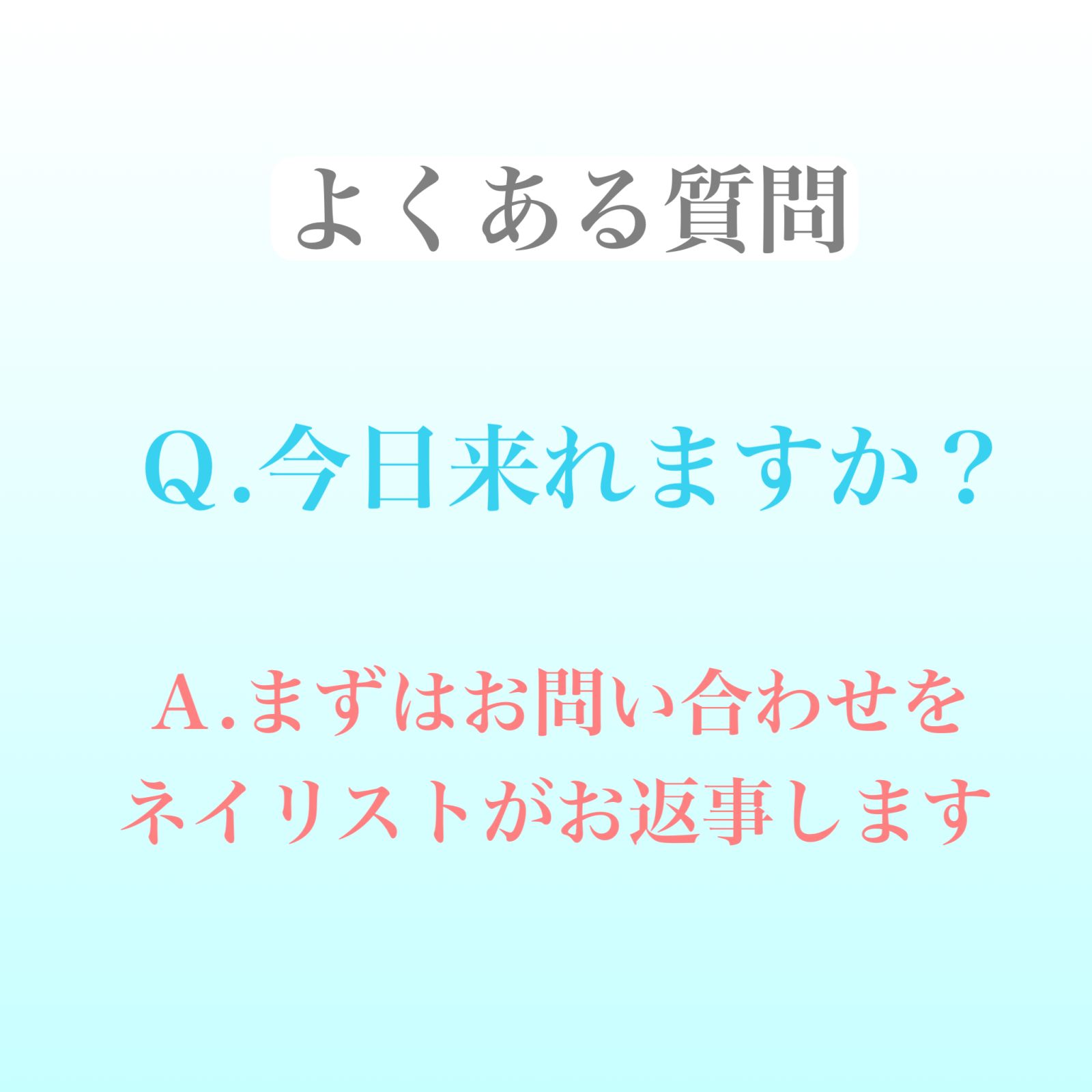 緊急出張ネイルオフ