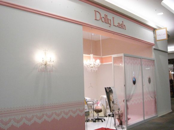 Dolly　Lashイオンモール八幡東店