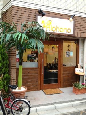 Alohana