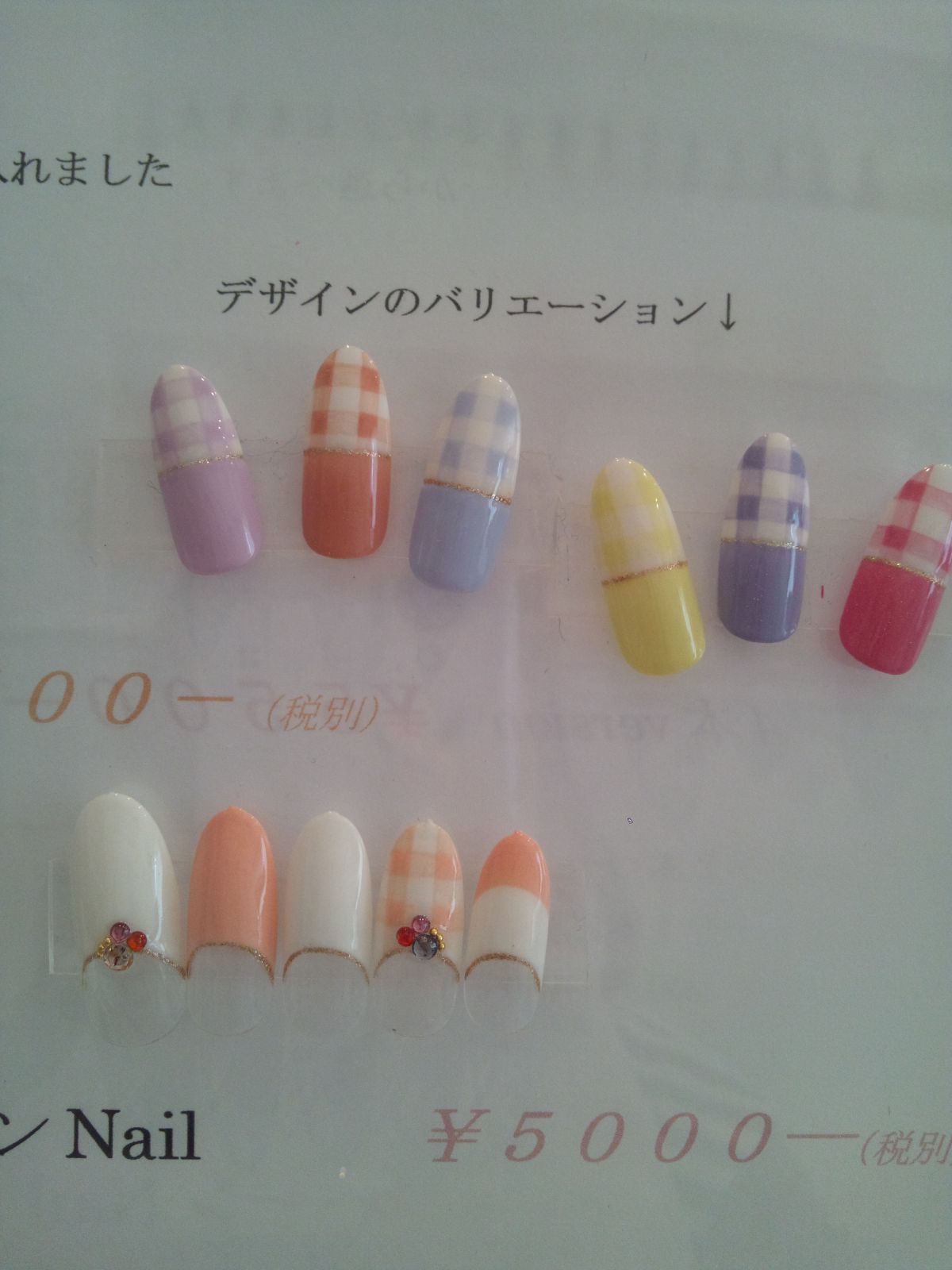 NailSalon&School  ～R's～