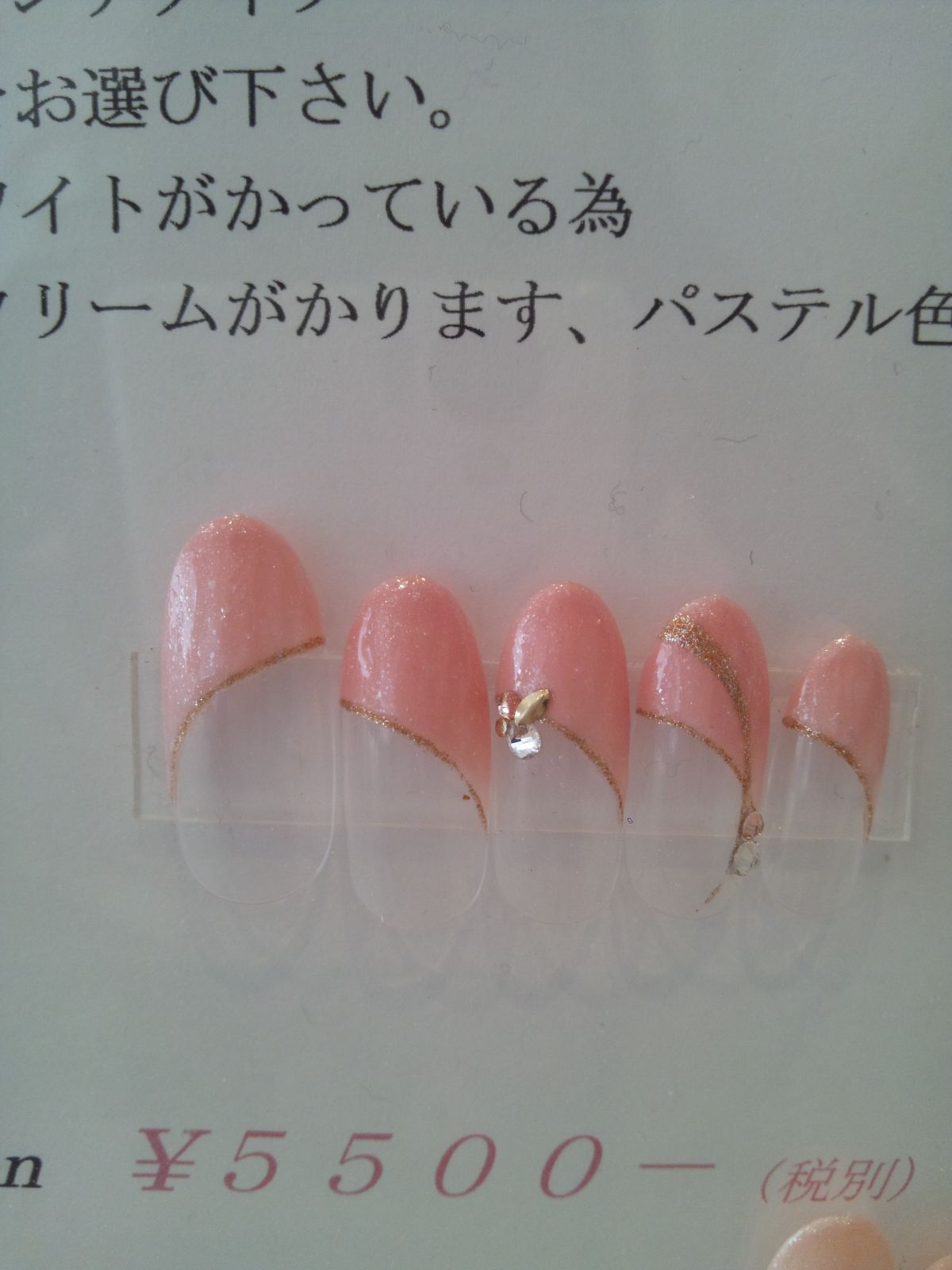 NailSalon&School  ～R's～