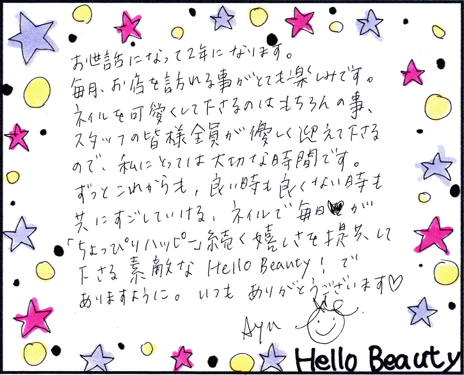Aya様　41歳　会社員