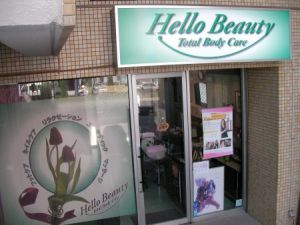 Hello Beauty　池下本店