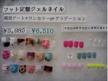 ¥5,985～