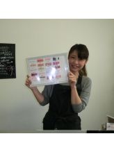 ?イリスト 中家 亜紗子