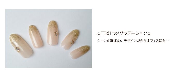 ネイルサロン＆スクール la fermo 札幌駅前店