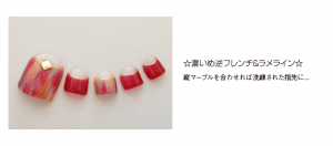 レッドの逆フレンチ×ラメラインとマーブル