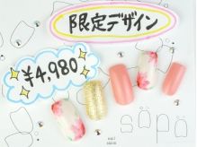 ¥4,980