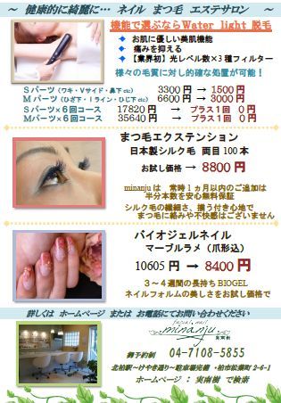 こちらの画面をご提示ください